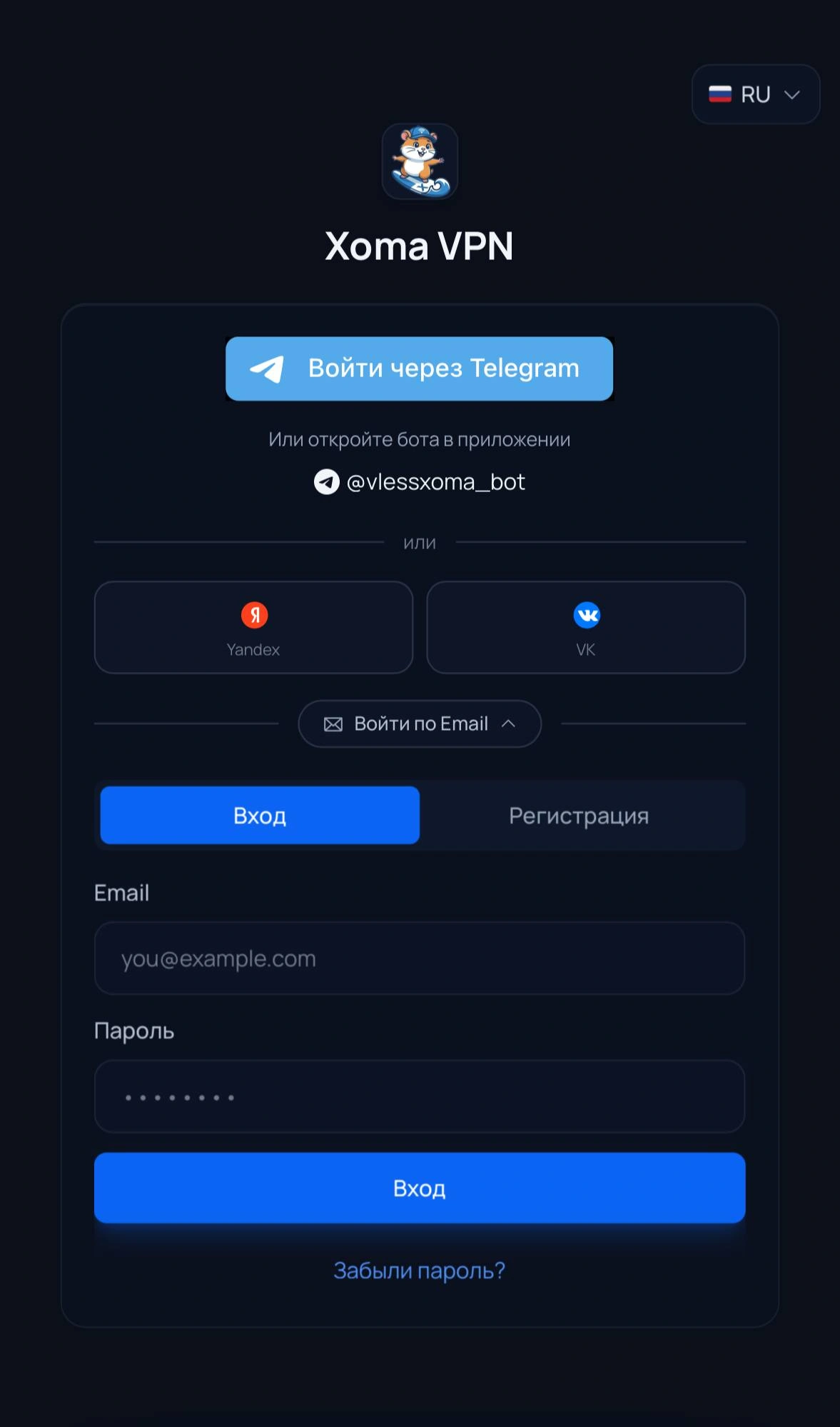 Регистрация в личном кабинете